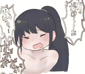 Page 59 of artist:俊光 - preview thumbnail