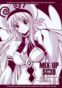MIX-UP SC39 — hentai manga cover on Fhentai