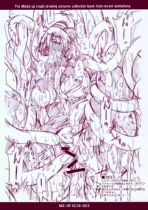 Page 3 of MIX-UP SC39 - preview thumbnail