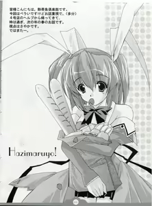 Page 3 of TRUE LOVE - preview thumbnail