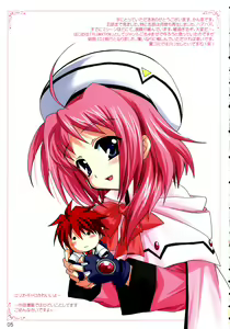 Page 4 of Mahou Shoujo Magical SEED DESTINY - preview thumbnail