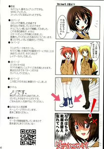 Page 5 of Mahou Shoujo Magical SEED DESTINY - preview thumbnail
