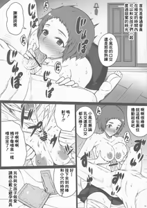 Page 3 of PROSTITUTION REROAD - preview thumbnail