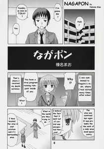 Page 3 of HaruhiX - preview thumbnail