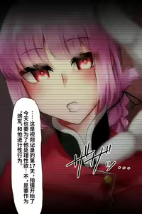 Page 2 of コミ1無事終了！おまけペーパー()公開 - preview thumbnail