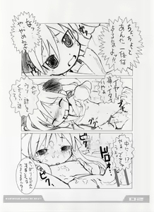 Page 3 of intermission - preview thumbnail