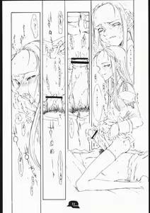 Page 13 of Doodling 3 - preview thumbnail