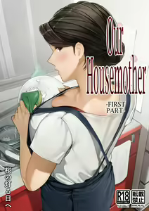 Bokura no Ryoubo-san - Zenpen — hentai manga cover on Fhentai