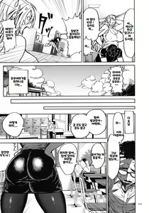 Page 146 of Shunkashuutou Harem Tengoku + FANZA Tokuten | 봄여름가을겨울 하렘 천국 - preview thumbnail