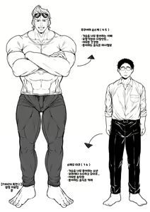 Page 247 of Shunkashuutou Harem Tengoku + FANZA Tokuten | 봄여름가을겨울 하렘 천국 - preview thumbnail