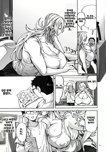 Page 68 of Shunkashuutou Harem Tengoku + FANZA Tokuten | 봄여름가을겨울 하렘 천국 - preview thumbnail
