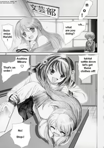 Page 2 of Migurui: Mirai Shoujo Chijoku Ingi - preview thumbnail