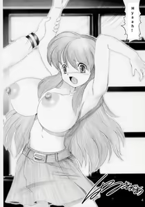 Page 3 of Migurui: Mirai Shoujo Chijoku Ingi - preview thumbnail