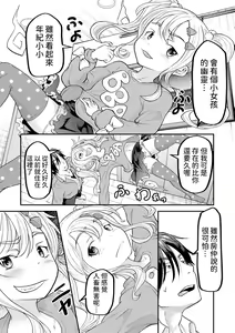 Page 3 of 1LBBA - preview thumbnail