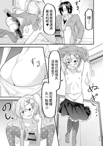 Page 5 of 1LBBA - preview thumbnail