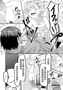 Page 8 of 1LBBA - preview thumbnail