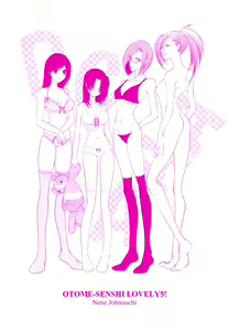 Page 3 of Otome Senshi Lovely 5! Complete - preview thumbnail