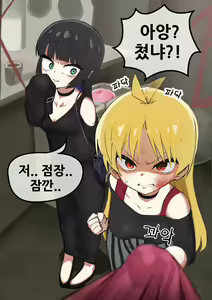 Page 3 of Seika&PA - preview thumbnail