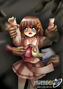 Page 3 of Fushigi Sekai -Mystery World- Nonona 4 ~Makizu no Ingoku no Mesuhitsuji-tachi~ - preview thumbnail