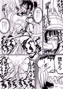 Page 4 of Maki Jurei ni Haiboku - preview thumbnail
