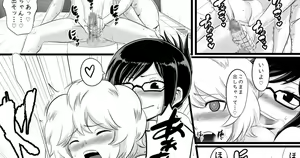 Page 40 of World Trigger - preview thumbnail