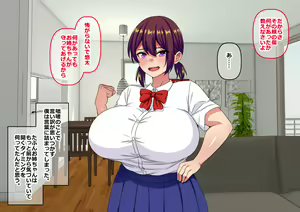 Page 4 of Joushiki Kaihen Buzama NTR ~Otouto o Ijimeru Warui Ko wa Seigi no Mikata Buzamanko Man ga Oshioki yo!~ - preview thumbnail