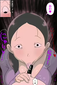 Page 11 of Tsubo Mama. Sukebe Gurui - preview thumbnail