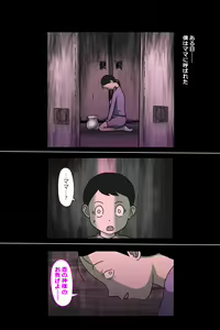 Page 5 of Tsubo Mama. Sukebe Gurui - preview thumbnail