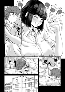 Page 3 of Boku no Doutei wa Neteru Aida ni... Ubawaremashita | 내 동정은 자는 사이에... 빼앗겼습니다 - preview thumbnail
