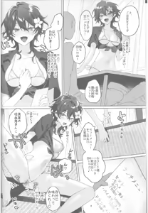 Page 3 of Hamegoro BEACH HOUSE - preview thumbnail