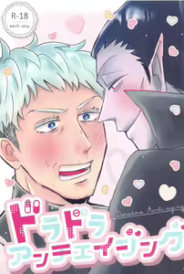 Doradora Anti-aging — hentai manga cover on Fhentai