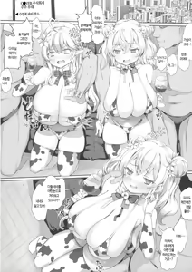 Page 3 of Chichizuri | 치치즈리 - preview thumbnail
