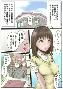 Page 3 of mamiya san - preview thumbnail