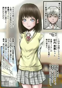 Page 3 of kanozyo no imouto - preview thumbnail