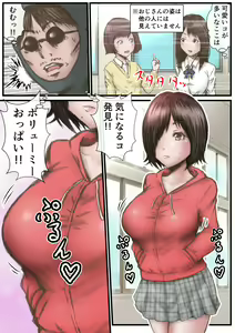 Page 3 of Eichi na  Chikara de H na Koto Shimasu kara 3 ~Gakkou Sennyuu no Maki~ - preview thumbnail