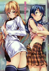 Page 14 of shokugeki no soma - preview thumbnail