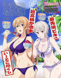 Page 19 of shokugeki no soma - preview thumbnail