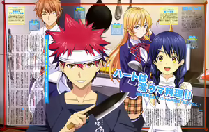 Page 2 of shokugeki no soma - preview thumbnail