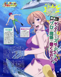Page 28 of shokugeki no soma - preview thumbnail