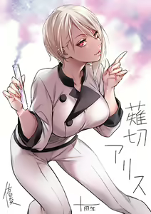 Page 48 of shokugeki no soma - preview thumbnail