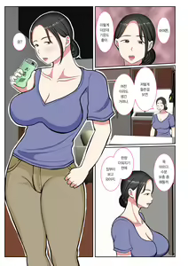 Page 3 of Suekko no Boku wa Mizugi Kaachan de Doutei Sotsugyou Shichaimashita | 막내인 나는 수영복을 입은 엄마로 동정졸업 해버렸습니다 - preview thumbnail