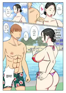Page 8 of Suekko no Boku wa Mizugi Kaachan de Doutei Sotsugyou Shichaimashita | 막내인 나는 수영복을 입은 엄마로 동정졸업 해버렸습니다 - preview thumbnail