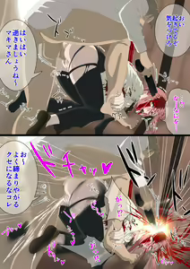 Page 3 of Shinkansen de Rape Sareru Makima Matome - preview thumbnail