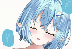 Page 5 of The Room You Can't Leave Unless You Do 〇〇 Vol. 11: Yukihana Lamy-chan, Complete Edition 2 - preview thumbnail