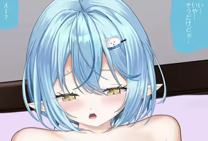 Page 56 of The Room You Can't Leave Unless You Do 〇〇 Vol. 11: Yukihana Lamy-chan, Complete Edition 2 - preview thumbnail