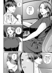 Page 56 of COMIC Kuriberon DUMA 2024-07 Vol.62 - preview thumbnail