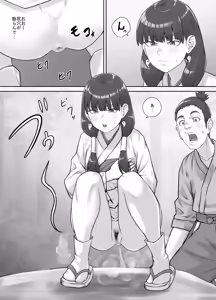 Page 11 of Hokora no Kamisama ni Negai o Kanaete Morau Hanashi - preview thumbnail