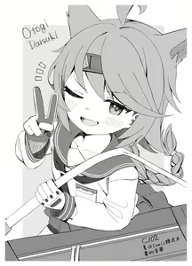 Page 24 of Taishoryoho - preview thumbnail