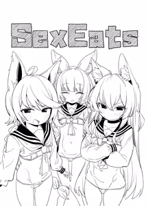 Page 25 of Taishoryoho - preview thumbnail