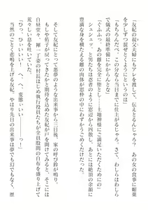 Page 56 of 2D Dream Magazine Vol.126 - preview thumbnail